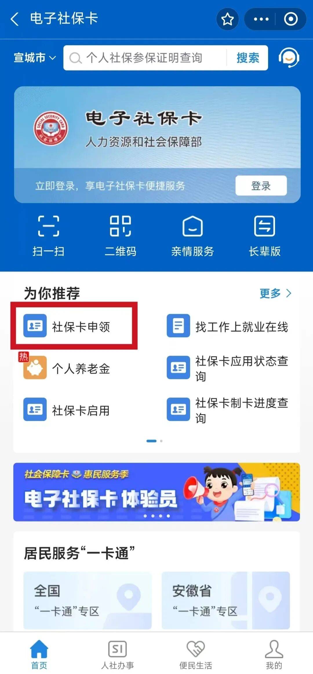 泗洪最新套医保卡联系方式2024方法分析(最方便真实的泗洪套医保卡的渠道是真的吗方法)