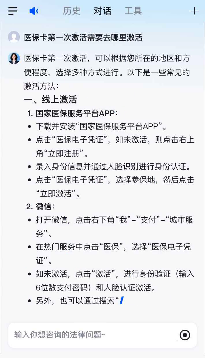 泗洪最新医保卡有到期时间吗方法分析(最方便真实的泗洪医保卡有到期时间吗现在方法)